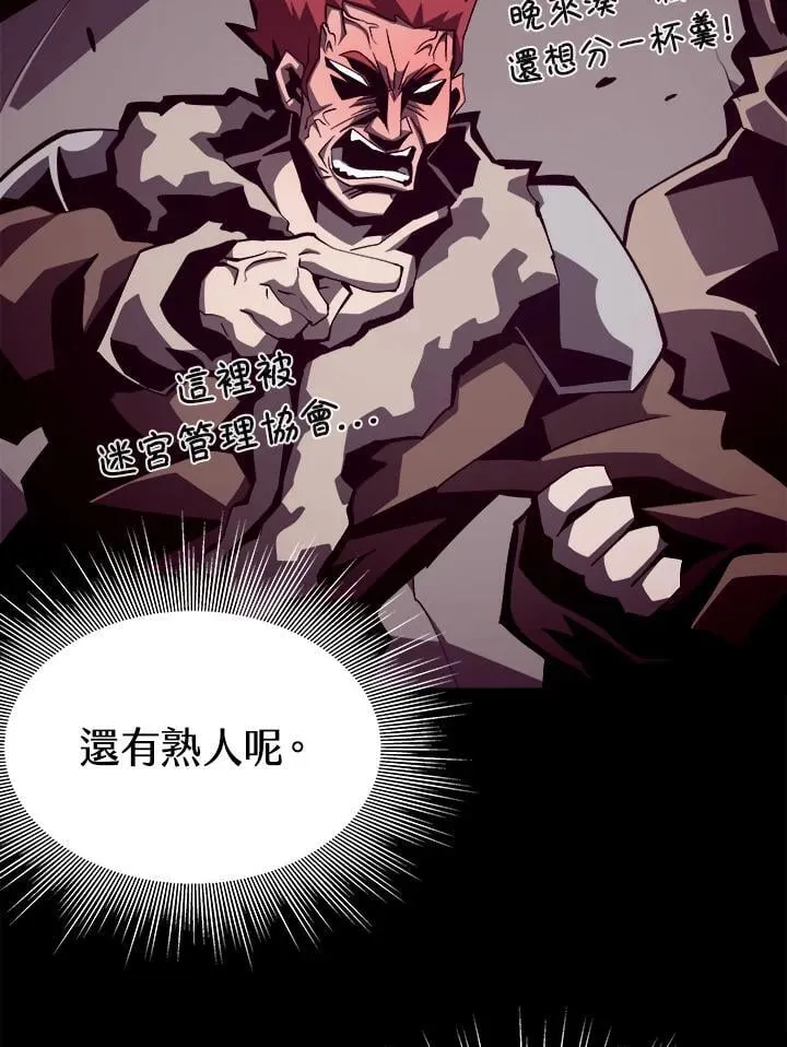 第49话 第32页