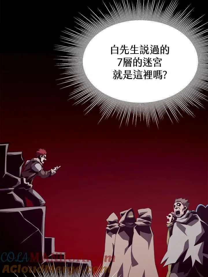 第49话 第33页