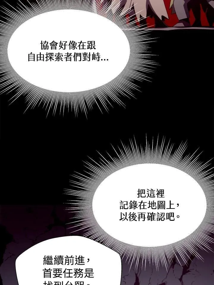 第49话 第34页