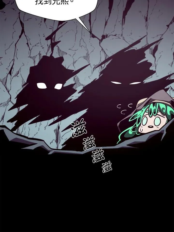 第49话 第35页