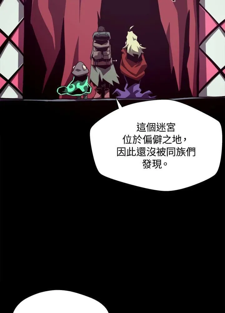 第49话 第40页