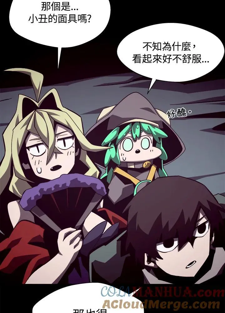 第49话 第41页