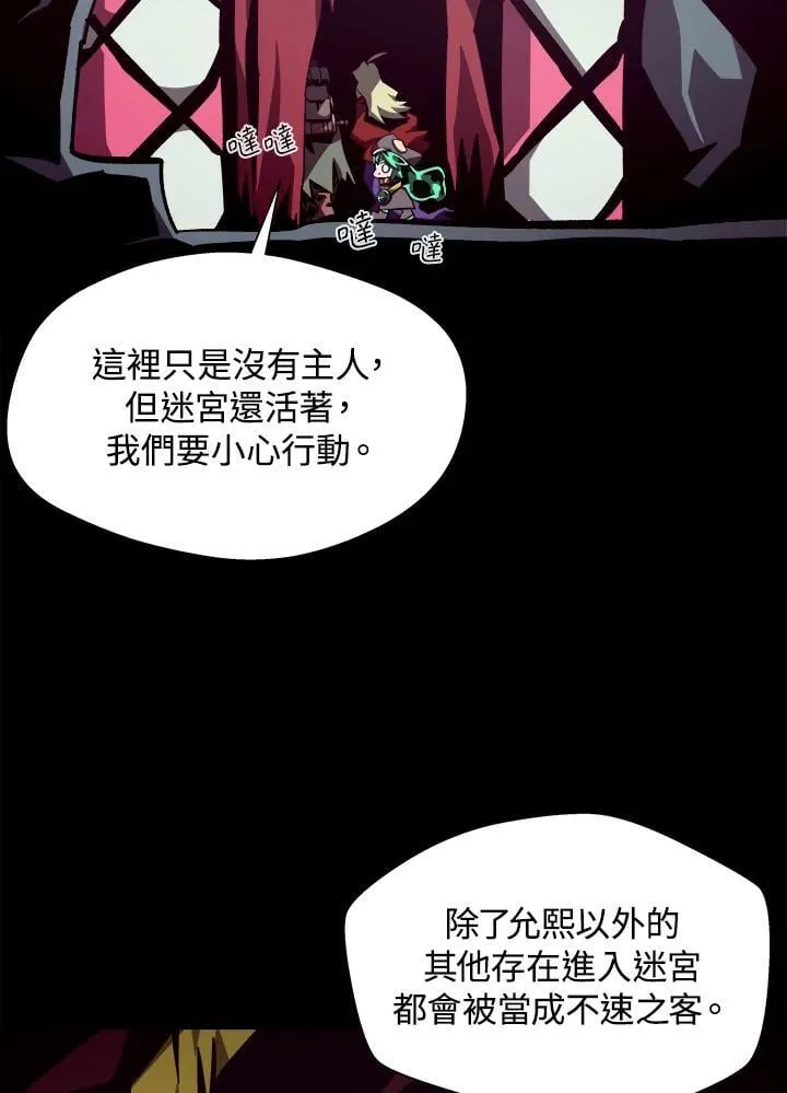 第49话 第43页