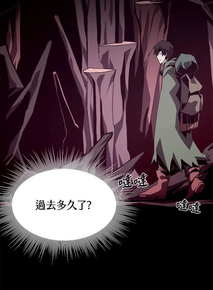 第49话 第46页