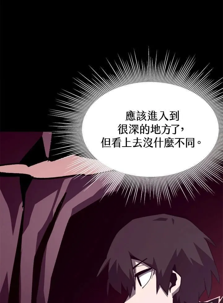 第49话 第47页