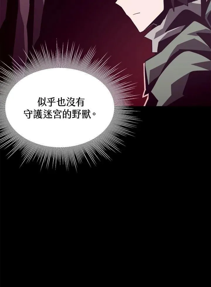 第49话 第48页