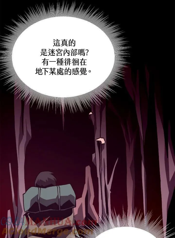 第49话 第49页