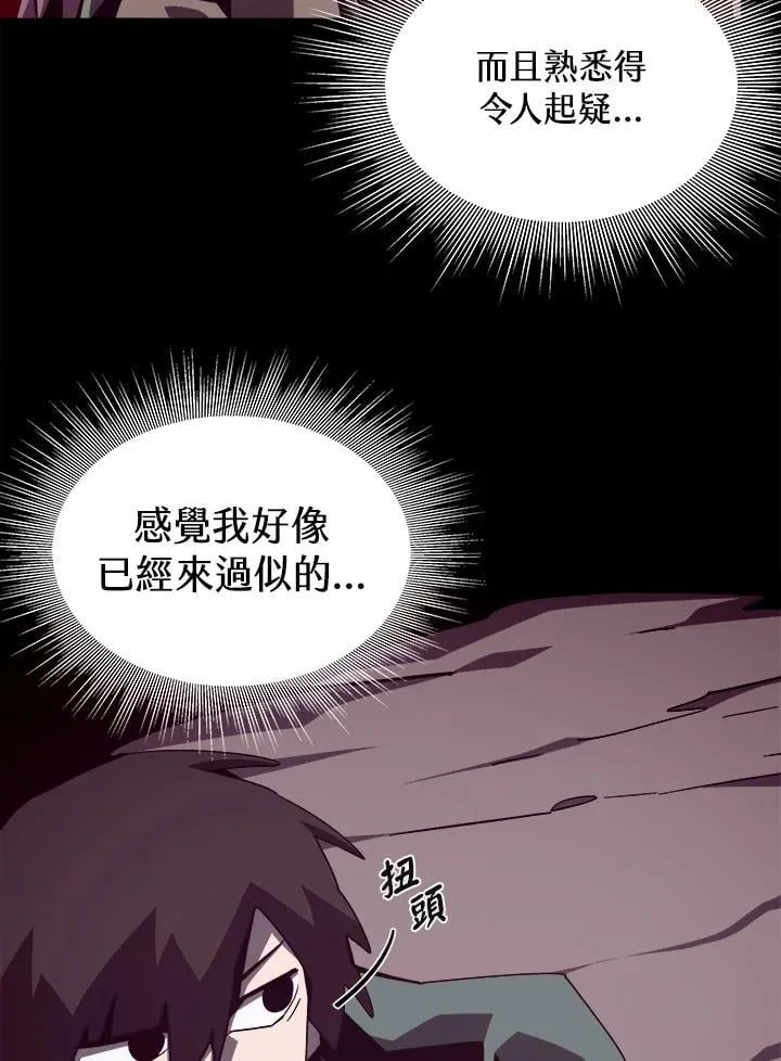 第49话 第50页