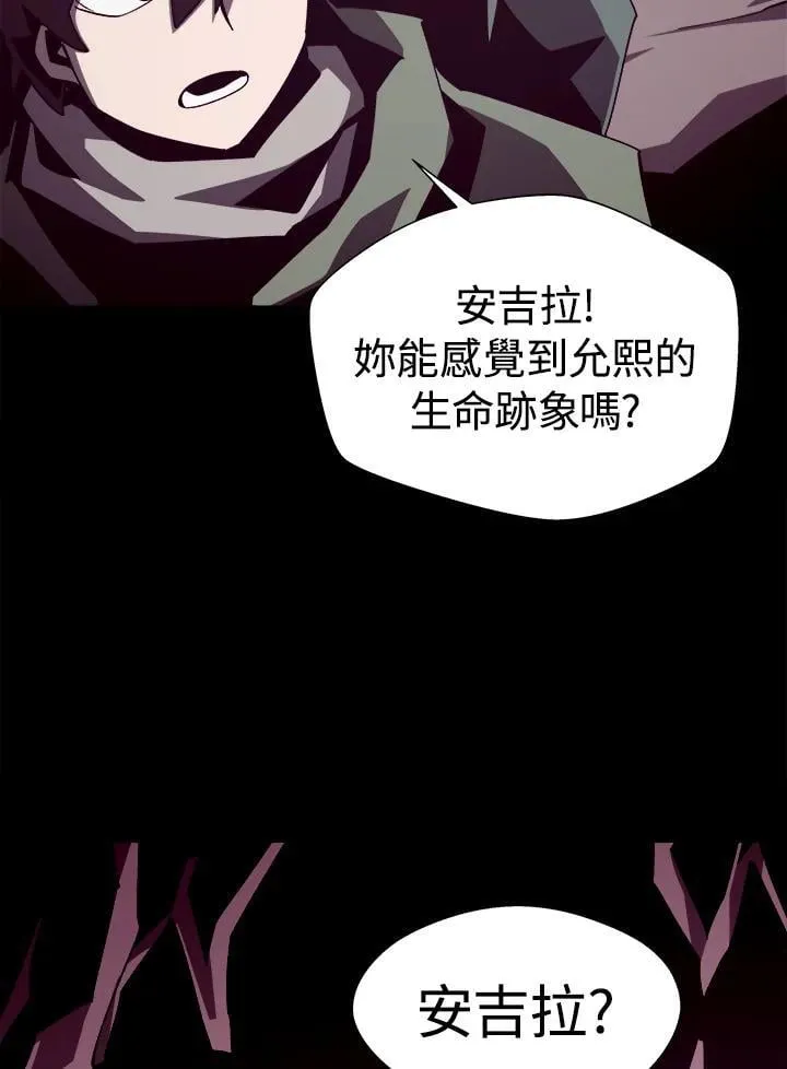 第49话 第51页