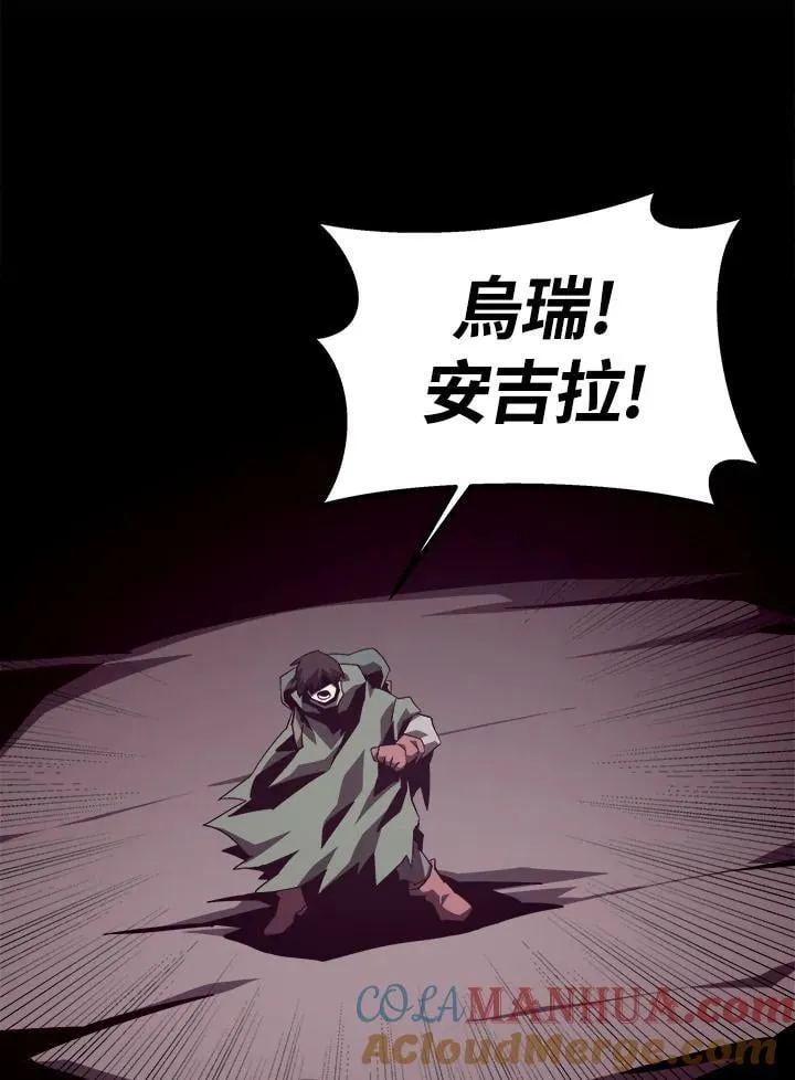 第49话 第53页