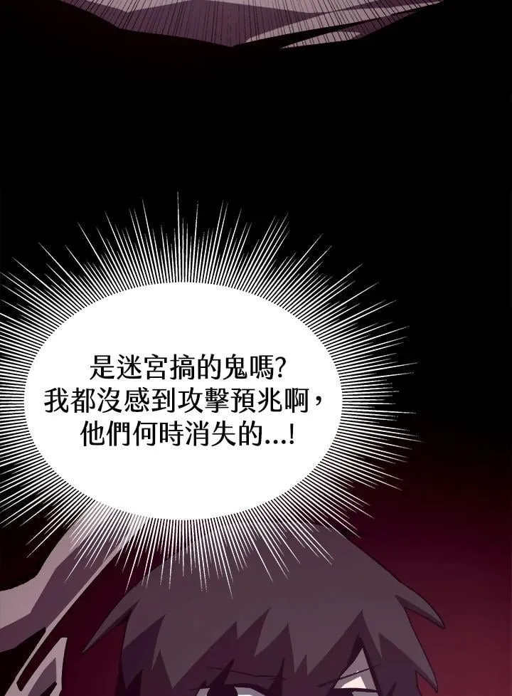 第49话 第54页
