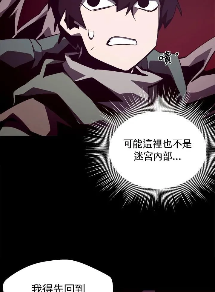 第49话 第55页