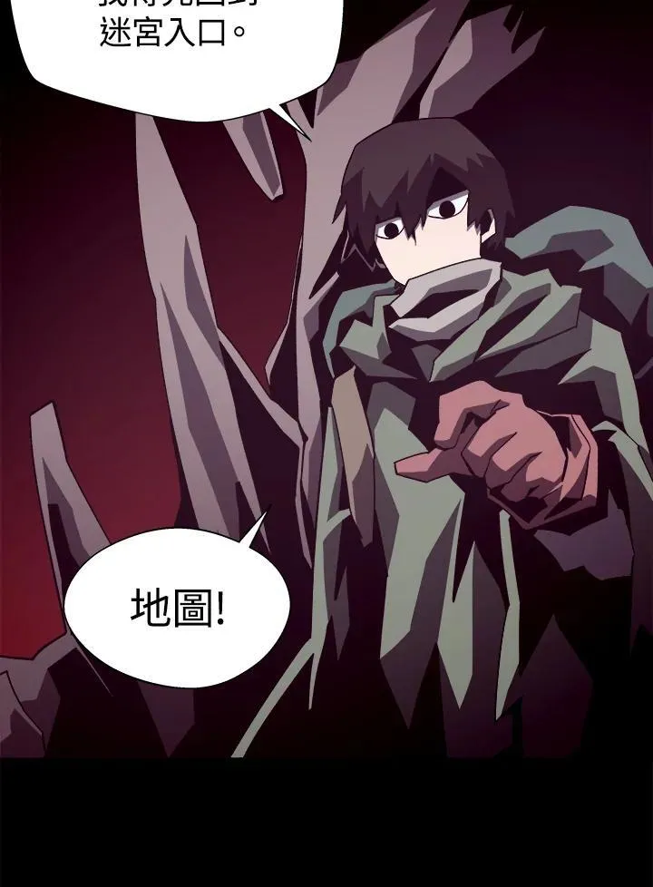 第49话 第56页