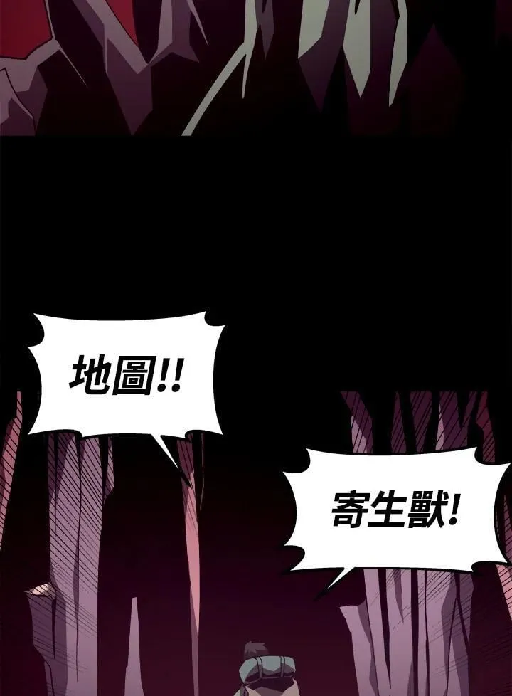 第49话 第58页