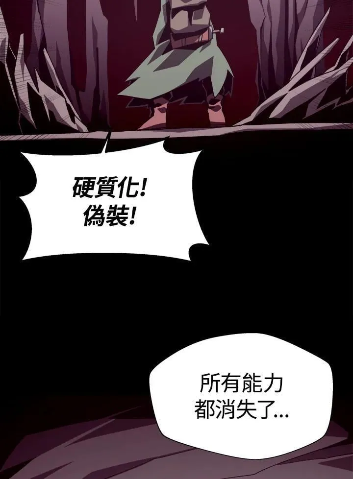 第49话 第59页