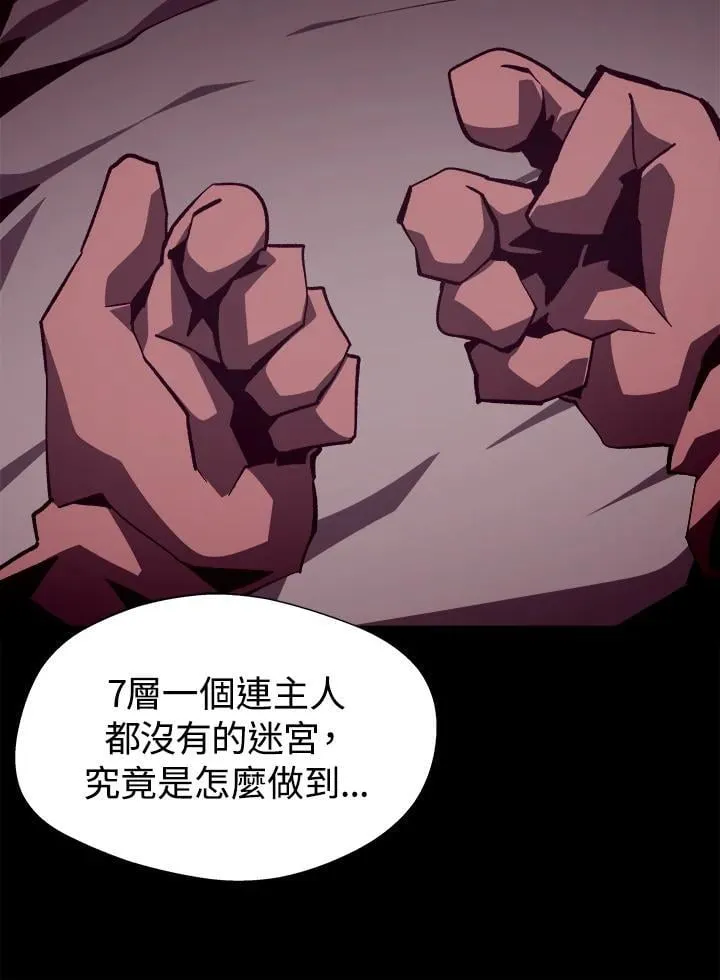 第49话 第60页