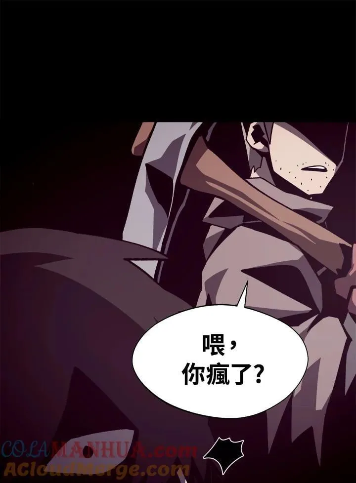 第49话 第61页