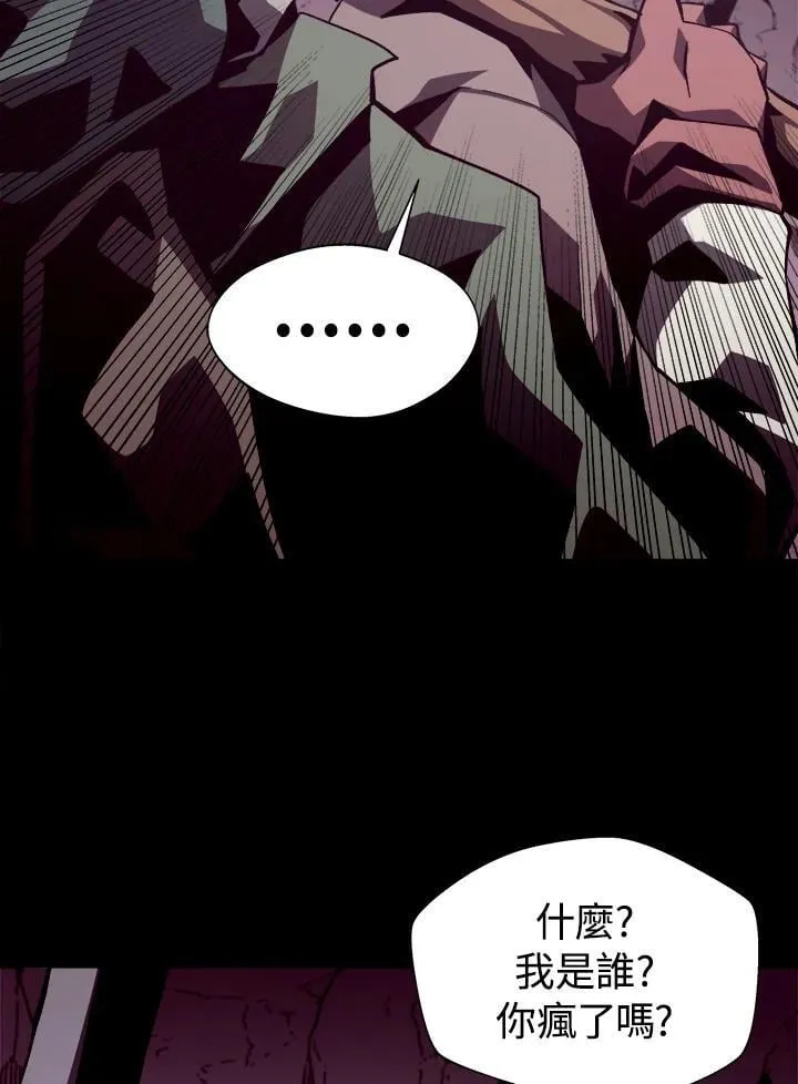 第49话 第63页