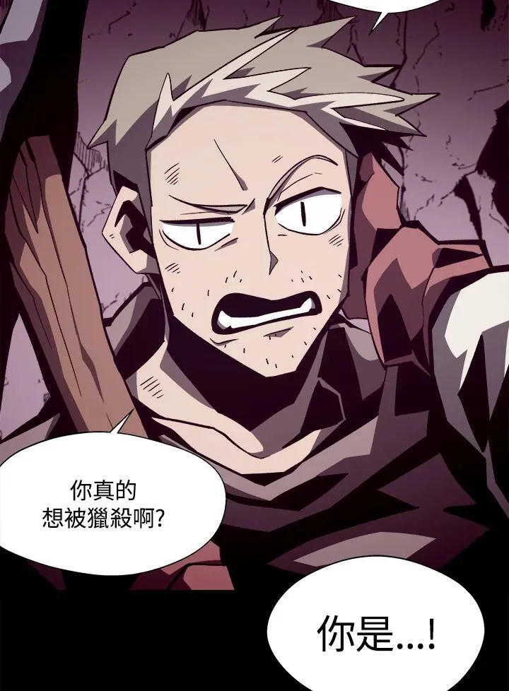 第49话 第64页