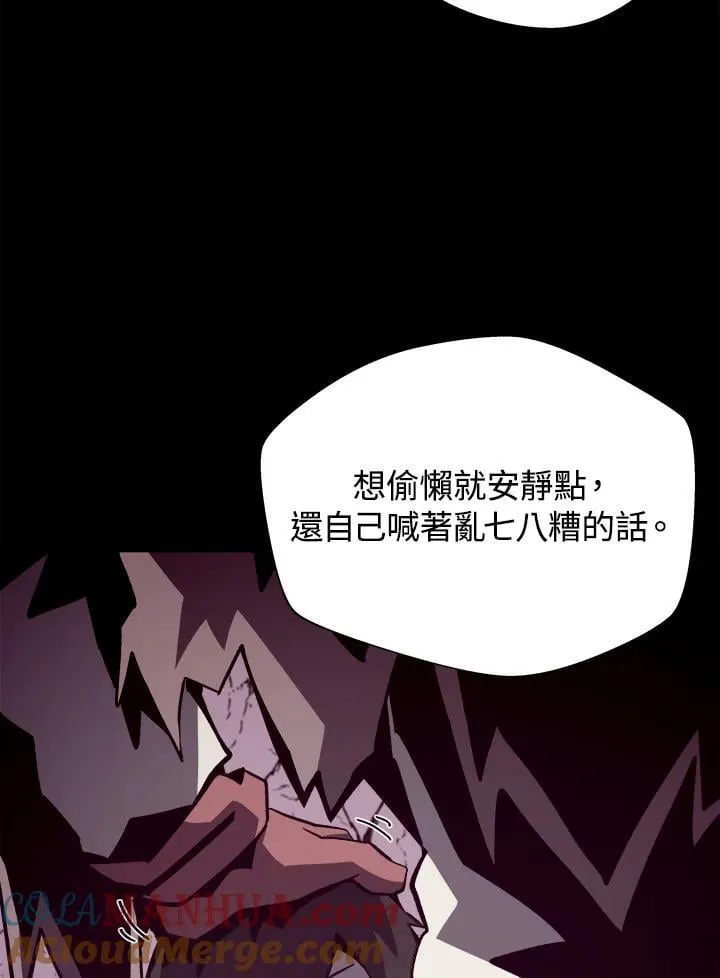 第49话 第65页