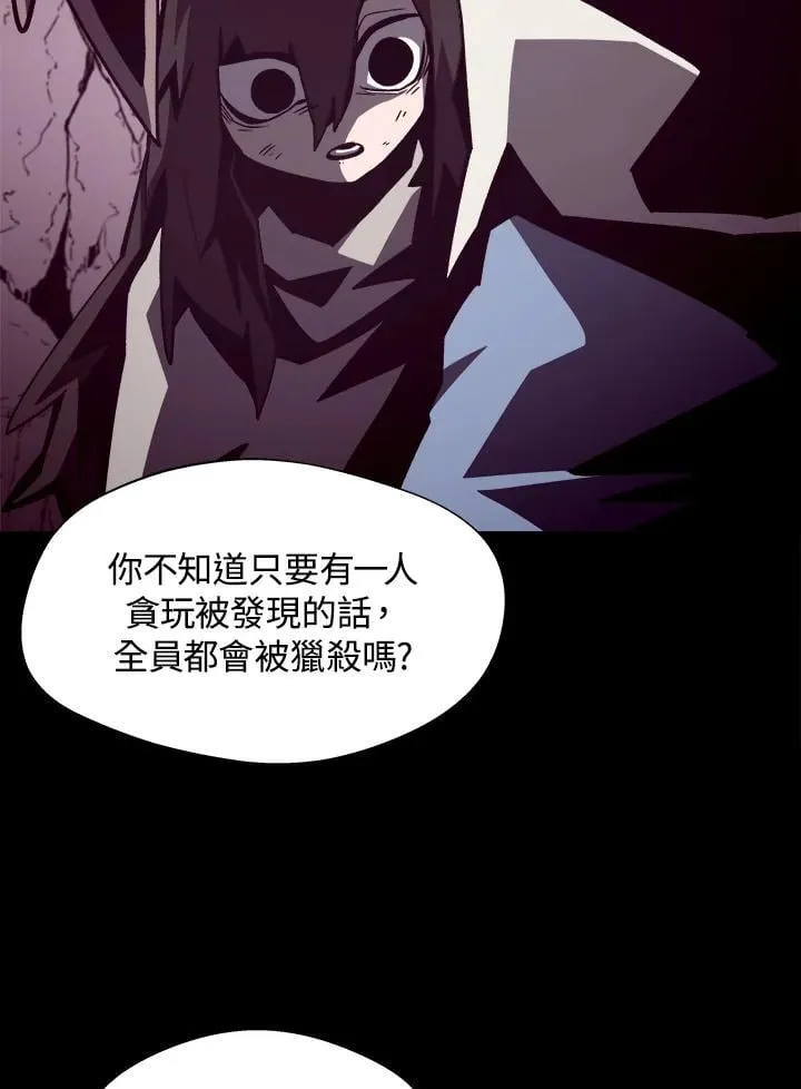 第49话 第66页