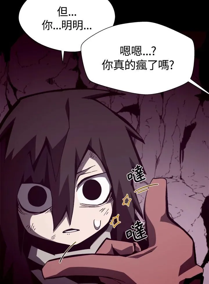 第49话 第67页