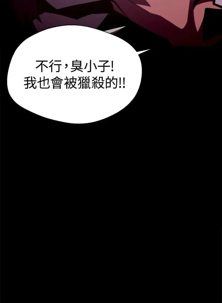 第49话 第68页