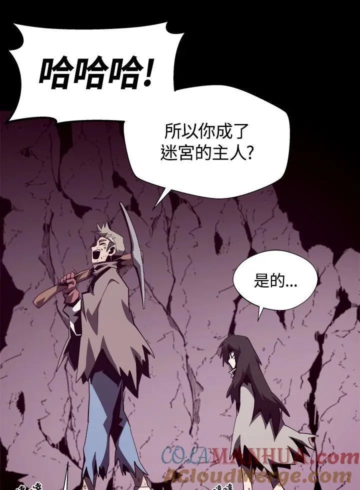 第49话 第69页