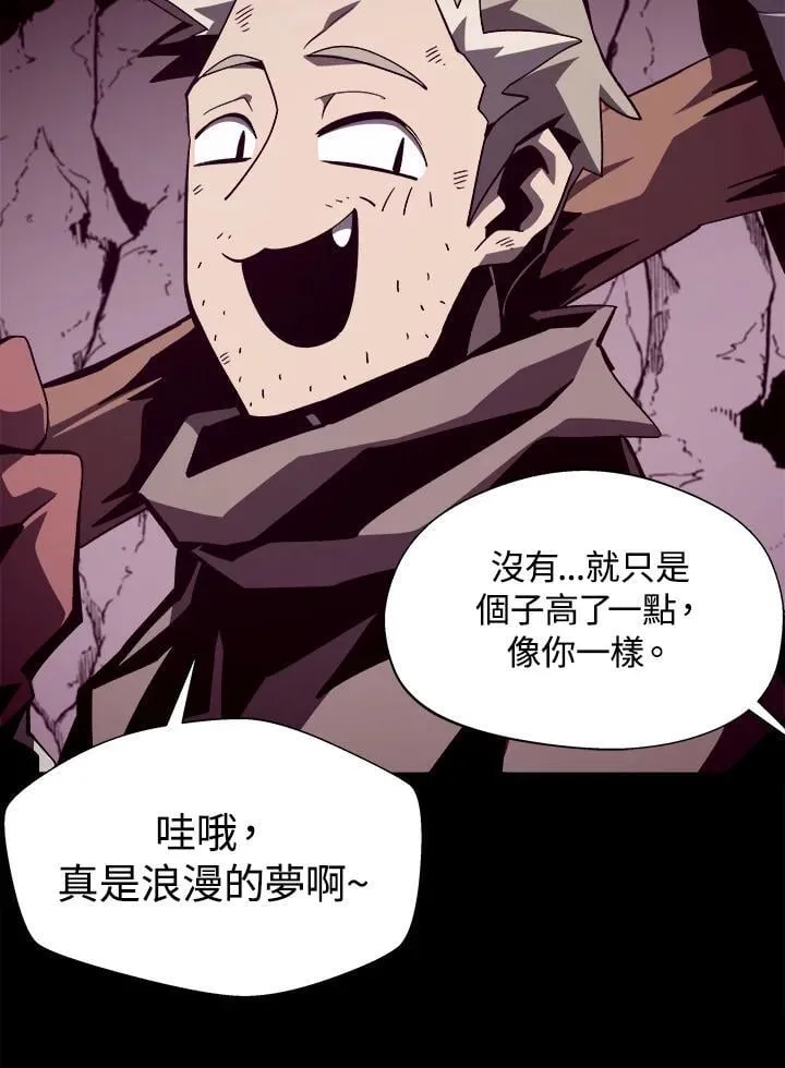 第49话 第71页