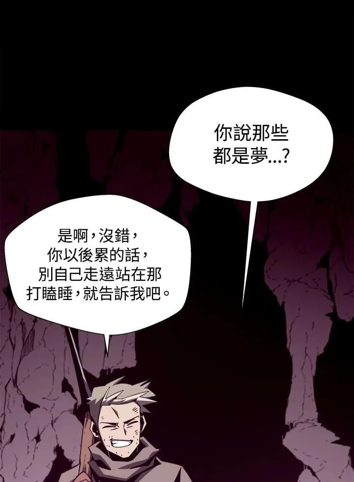 第49话 第72页