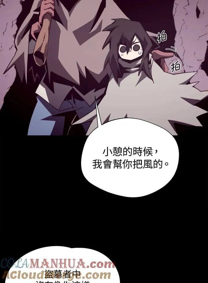 第49话 第73页