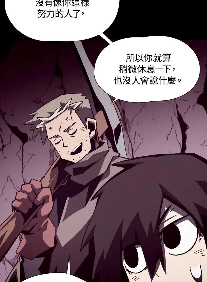 第49话 第74页