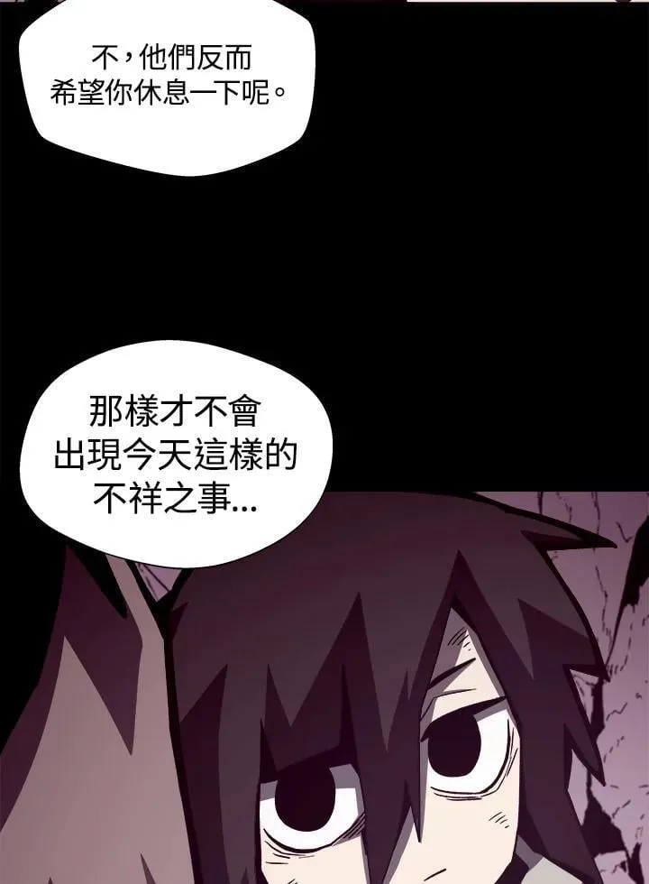 第49话 第75页