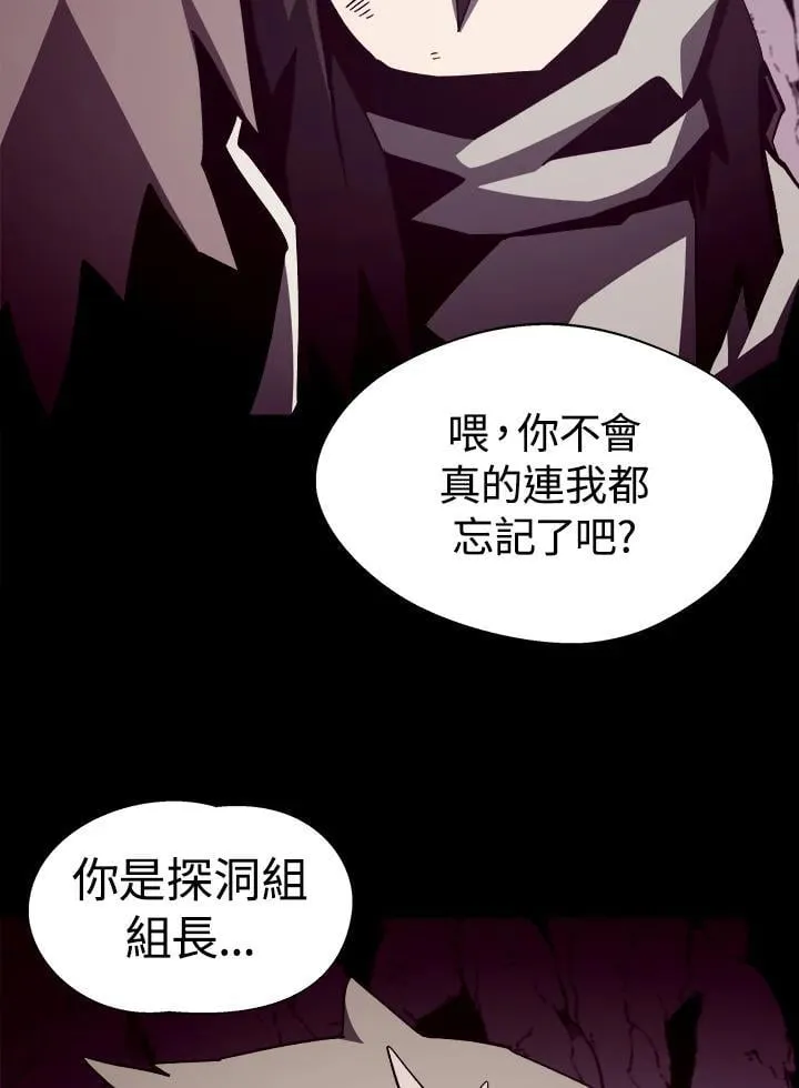 第49话 第76页