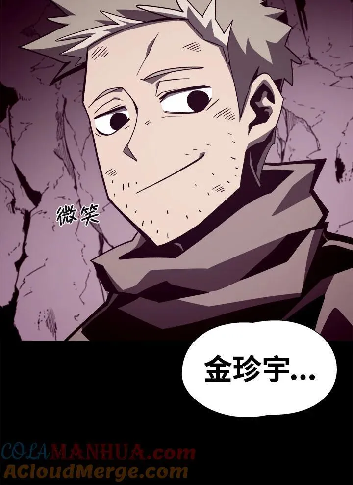 第49话 第77页