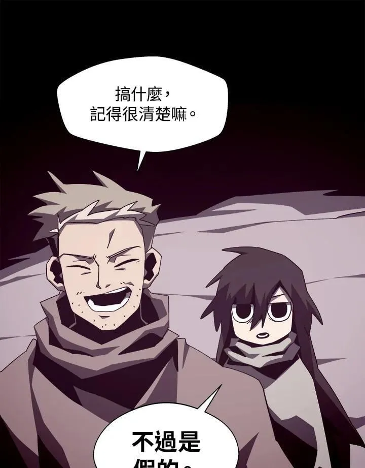 第49话 第78页