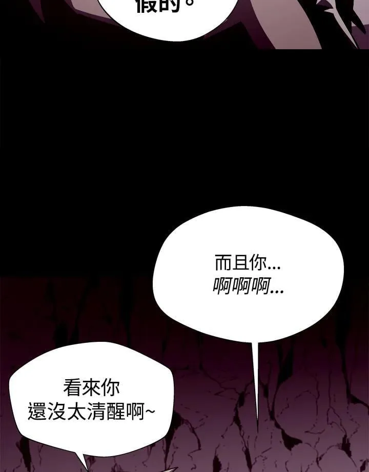 第49话 第79页