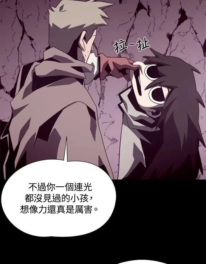 第49话 第80页