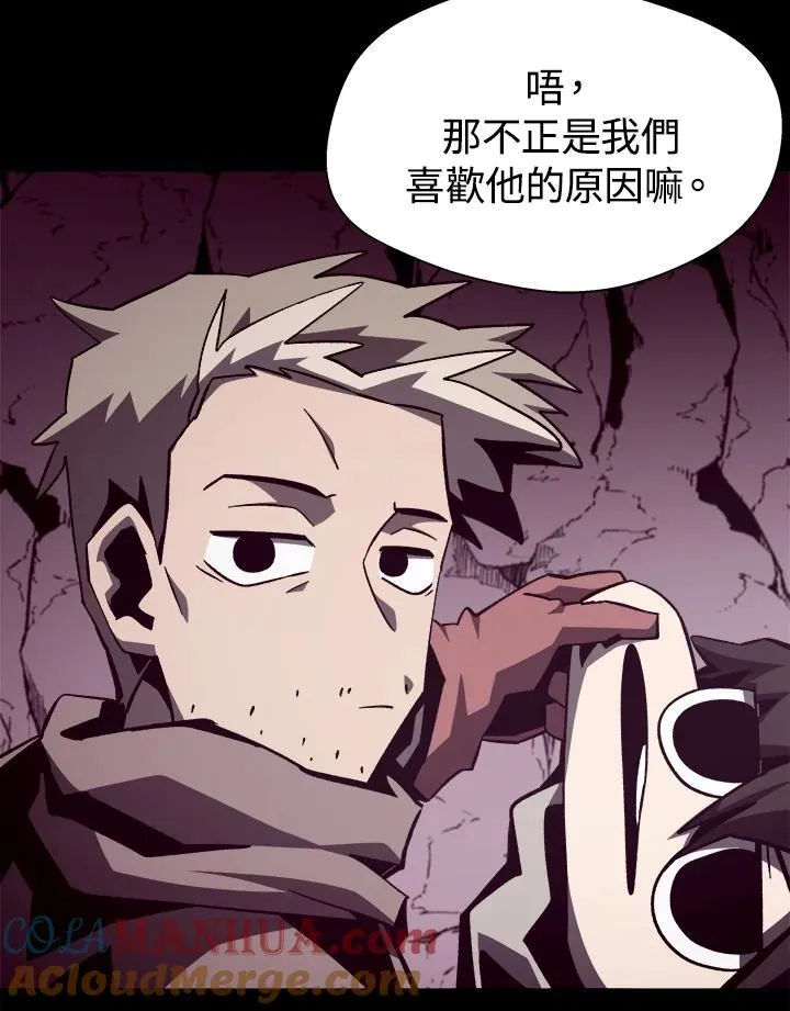 第49话 第81页