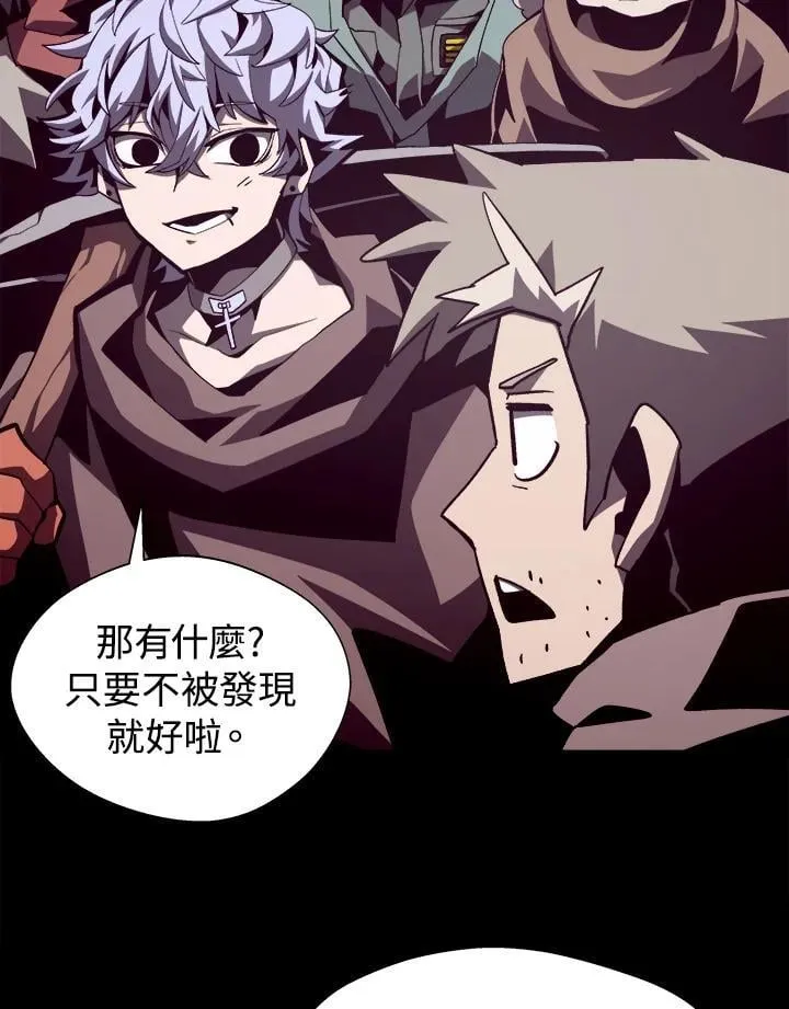 第49话 第83页