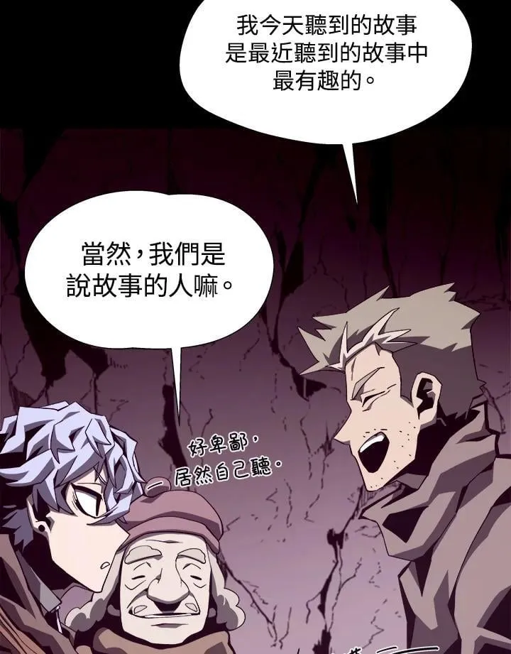 第49话 第84页