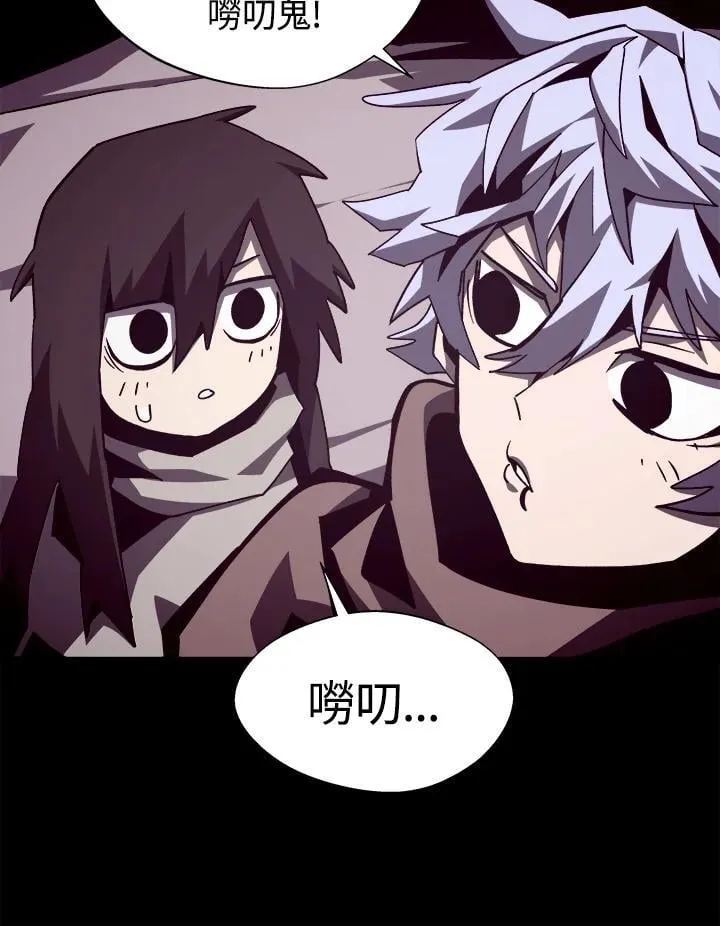 第49话 第86页