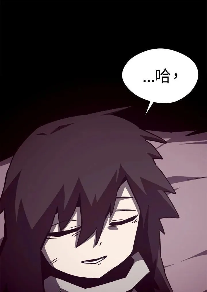 第49话 第87页