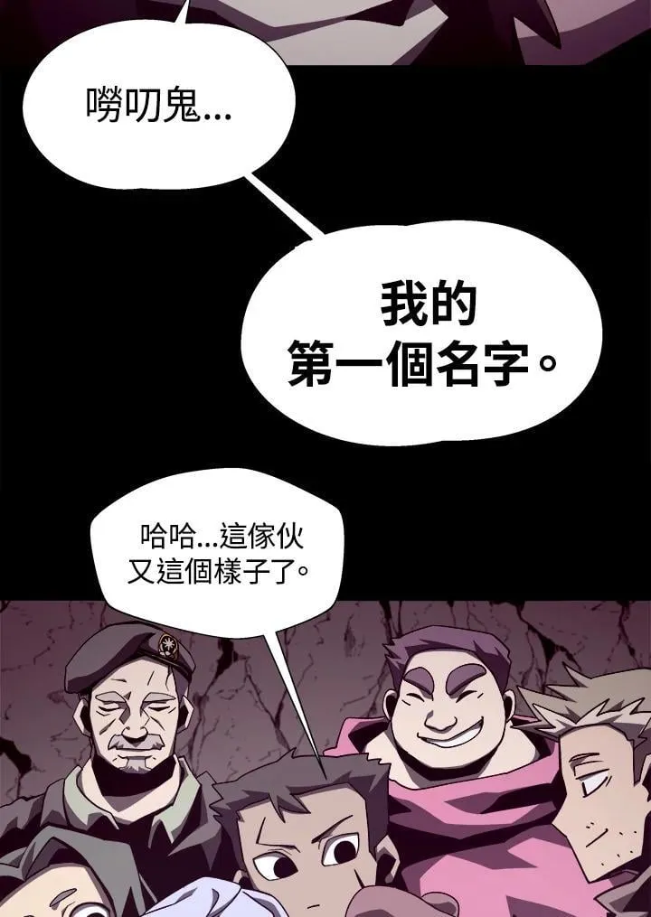 第49话 第88页