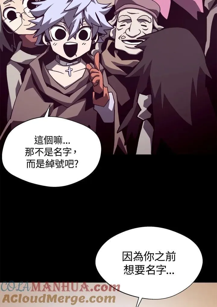 第49话 第89页