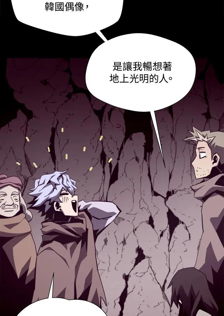 第49话 第91页