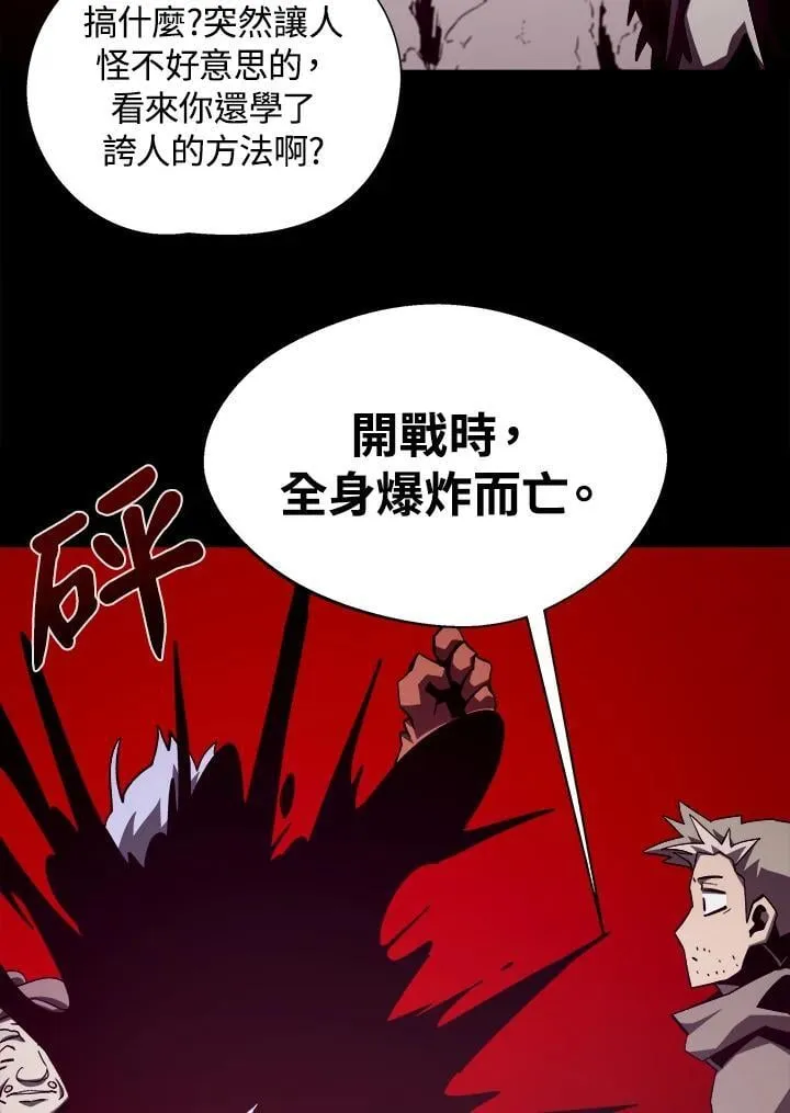 第49话 第92页