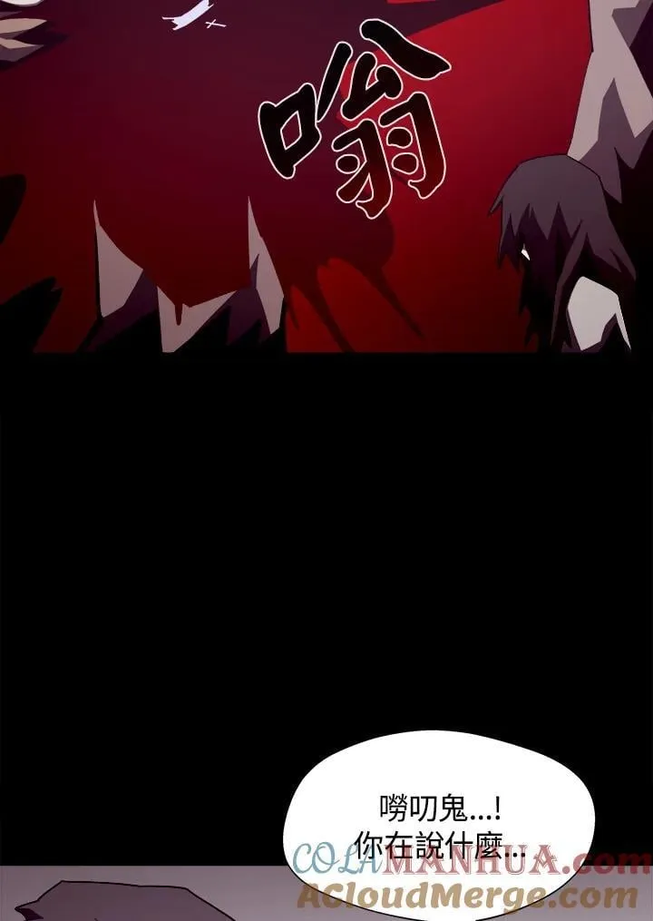 第49话 第93页