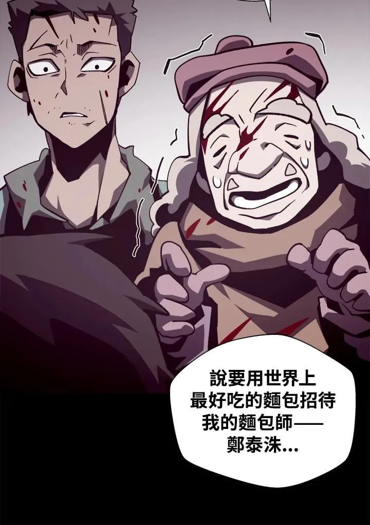 第49话 第94页