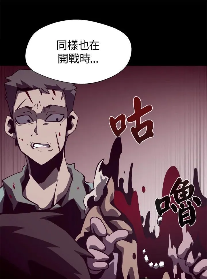 第49话 第95页